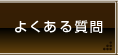 悭邲